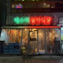 유빈공조 | 2022 SEPTEMBER