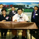 (사)남북경협경제인연합회 이미지