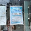 책과 함께 창의과학메이커 이미지