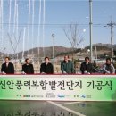 동양에너지 이미지