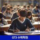 백현중학교 뒤 이미지