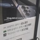 (주)시몬팜 네이버블로그