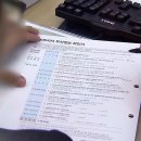 "이자 더 주고 원금도 보장해 준다"…은행 예금 대이동? 이미지