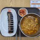 명인만두구미인동진평점 네이버블로그