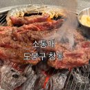 도봉-창동-도봉-5170 이미지