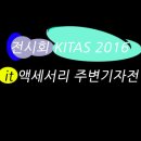 칼디에스 이미지