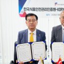 고려식품 이미지