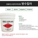 갈밭로 이미지
