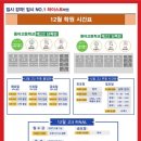 하이스트학원 이미지