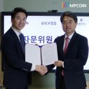 사단법인 한국에듀테크산업협회