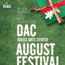 광장음악회 이미지