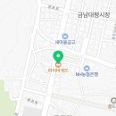 세종금남 파리바게트 이미지