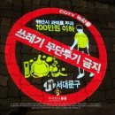 동광환경(주) 이미지