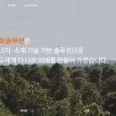 가성그린(주) 이미지
