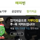 행복한 콩이야기