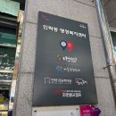 수영동 행정복지센터 이미지