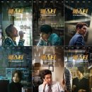 마스타공조 이미지