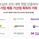 공공기관 OA 실무과정 이미지