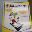 경상북도교육청 안동도서관 용상분관 | 용상도서관 프로그램(주산암산부)