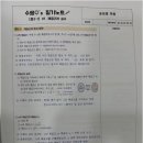 솔잎샘수학영어학원