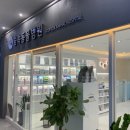 새솔동물병원 이미지