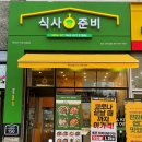 수노을중앙로 L 이미지