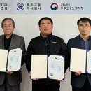 충주교통㈜ 이미지