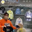 롯데동래네파 - 34485 | 롯데동래네파