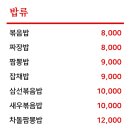 자양성