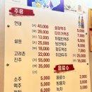 효자시장 | 포항 효자시장맛집 승리양꼬치 아이동반 식사후기