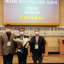 플러스부동산컨설팅 파이낸셜뉴스