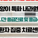 김성록동물병원 이미지