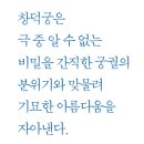 아름다운킹덤 이미지