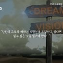 힐링 그리고 하루 이미지