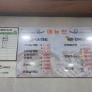 장충전복