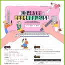 재단법인아시아문화재단