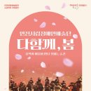 인천광역시문화예술회관 소공연장 이미지