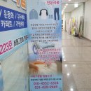 그랑블세탁 이미지