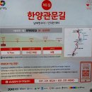 청사1길 이미지