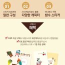 엄마손어린이집 이미지