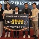 전남 전남체육중.고등학교 전남일보