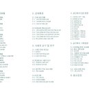 서울노원초등학교 이미지