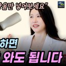 연예인들이 몰래하는 식초 세안법. 피부가 쫀쫀 탱탱해집니다. 세안 순서, 세안제 고르는 법까지, 피부가 좋아지는 세안법의 모든것. 이미지