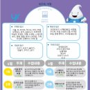 영렘브란트성남금광센터미술학원
