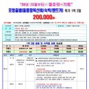 문투어 이미지