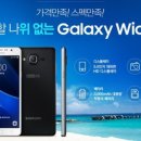 휴대폰쇼핑몰 이미지