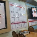 용마산 해물 뼈 아구찜 이미지