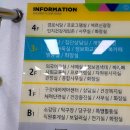 성서노인종합복지관 | 실버체조강사 근력스트레칭 노인운동강사 구로노인종합복지관 맞춤 운동특강 후기