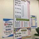팔팔문어전복탕 이미지