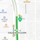 GS25 부산문전점 네이버블로그